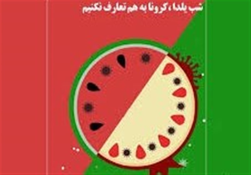ساعت فعالیت اصناف غیرضروری استان فارس به مدت ۲ روز تغییر کرد