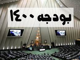 نامه قالیباف به روحانی برای اصلاحات اساسی درلایحه بودجه
