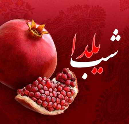 آهنگ جدید/ سعید عرب با آهنگش به استقبال «یلدا» رفت