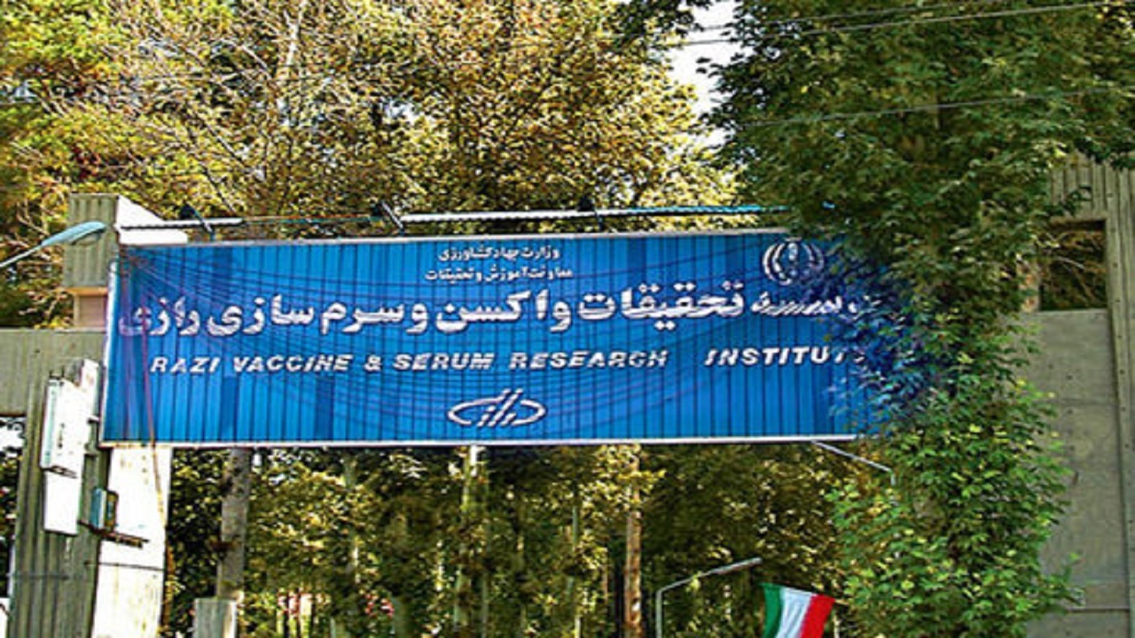 کیت تشخیص سرمی کووید ۱۹ توسط محققان موسسه رازی ساخته شد