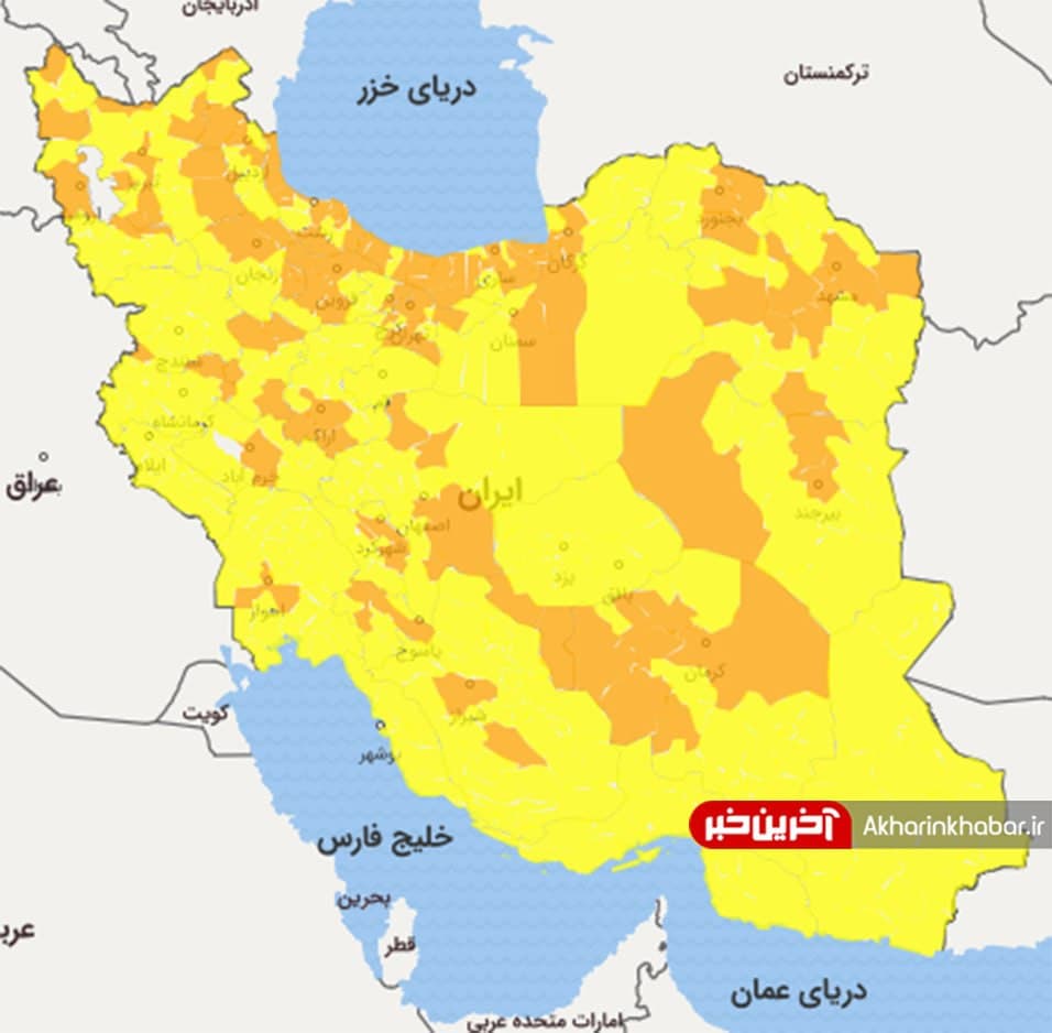 عقب نشینی کرونا؛ اکثر شهرهای ایران به وضعیت زرد تبدیل شد