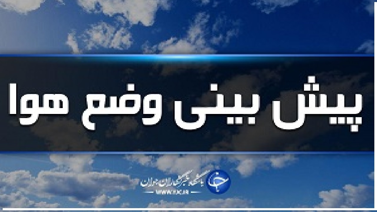 وزش باد پدیده غالب مناطق دریایی هرمزگان