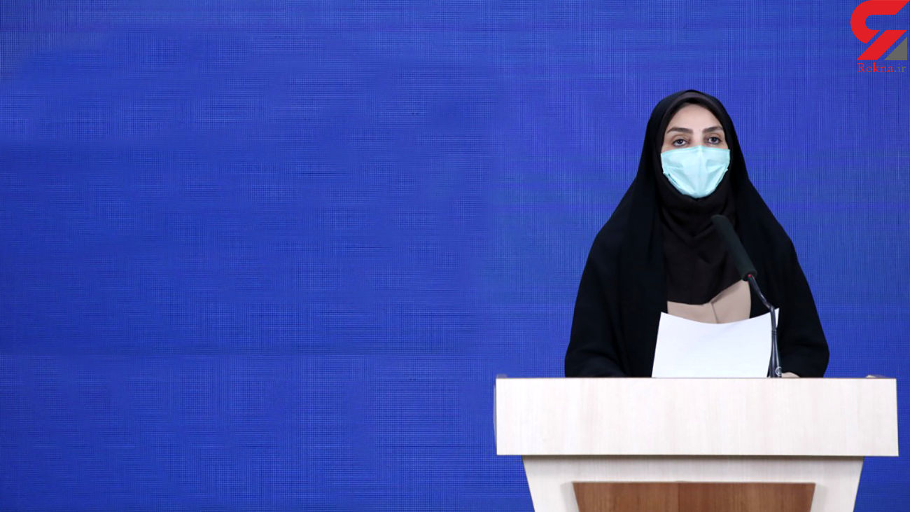 فوت ۹۸ بیمار کووید ۱۹ در شبانه روز گذشته؛ ۶۸۳ بیمار جدید بستری شدند