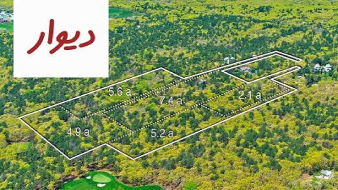 کلاهبرداری در دیوار با آگهی فروش زمین مسکونی در اردبیل