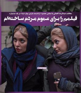 مخالفت عبدالرضا کاهانی با نمایش فیلم توقیف شده‌اش در جشنواره «هنر زنده است»