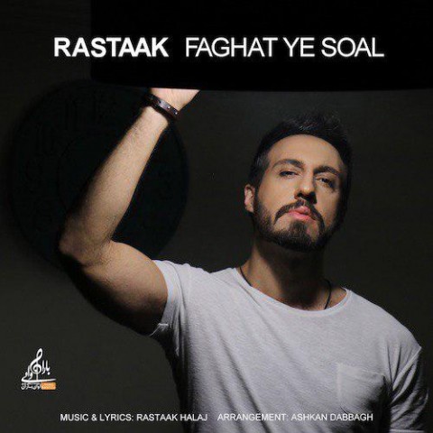 آهنگ زیبای «فقط یک سوال» از رستاک حلاج را با هم بشنویم