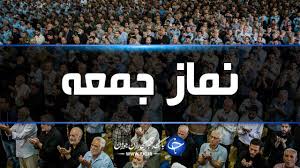 برگزار نشدن نماز جمعه، فردا در ۵ شهر گلستان