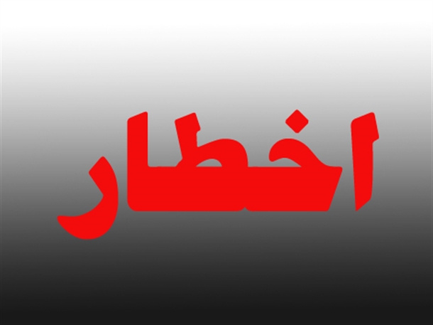 اصناف و ادارات بی‌توجه به دستورالعمل‌های بهداشتی اخطار می‌گیرند