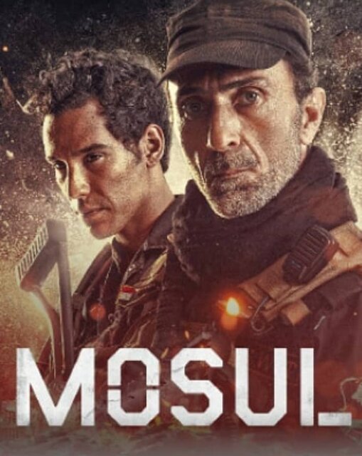 نقد و بررسی فیلم داعشی «موصل» در برنامه هفت
