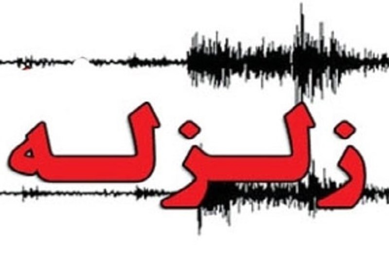 مرز استان کرمان و هرمزگان لرزید 