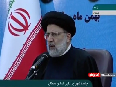 رئیسی: مذاکره به هیچ عنوان مشکل ما را حل نمی کند