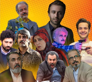 موفق ترین و ناموفق ترین سریال های طنز تلویزیون در سال 99