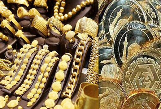 اعلام نرخ سکه و طلا در بازار رشت
