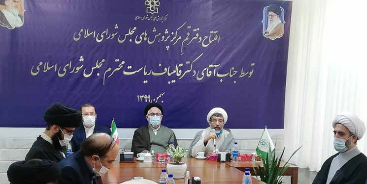 افتتاح دفتر مرکز پژوهش های مجلس در قم
