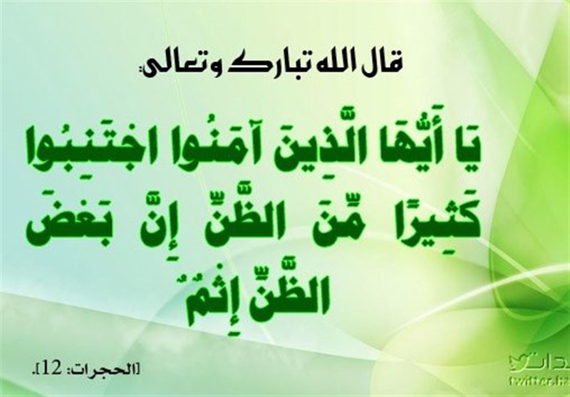 راهکار درمان سوءظن به اطرافیان