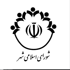 دعوت از عضو علی‌البدل به شورای شهر خرمشهر