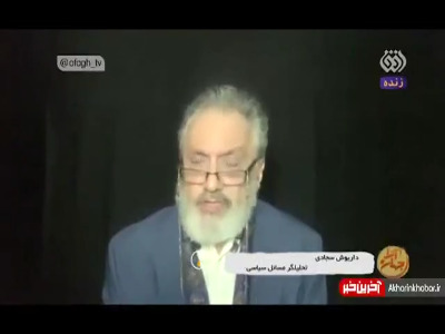 داریوش سجادی: لشکریان ترامپ و اوباما در ایران هستند!