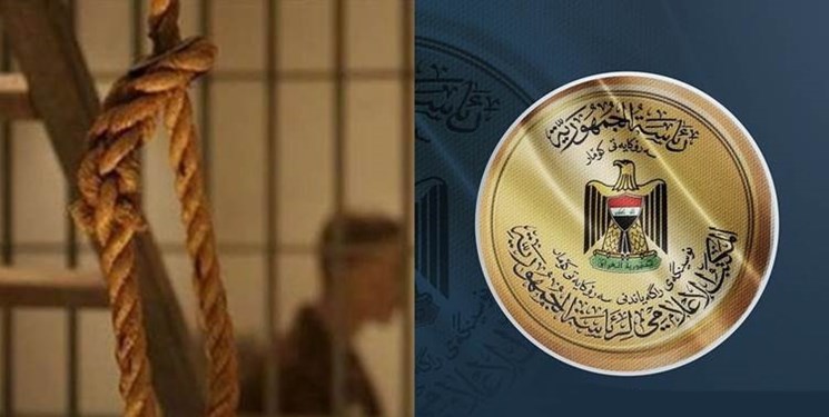 رئیسجمهور عراق حکم اعدام ۳۴۰ نفر را تأیید کرد