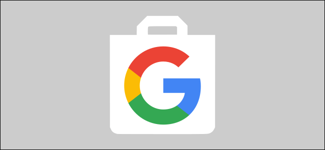 گوگل استور چیست و چه تفاوتی با فروشگاه گوگل پلی دارد؟