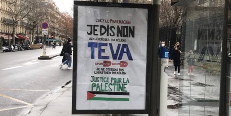نصب پوسترهای ضد صهیونیستی در قلب پاریس