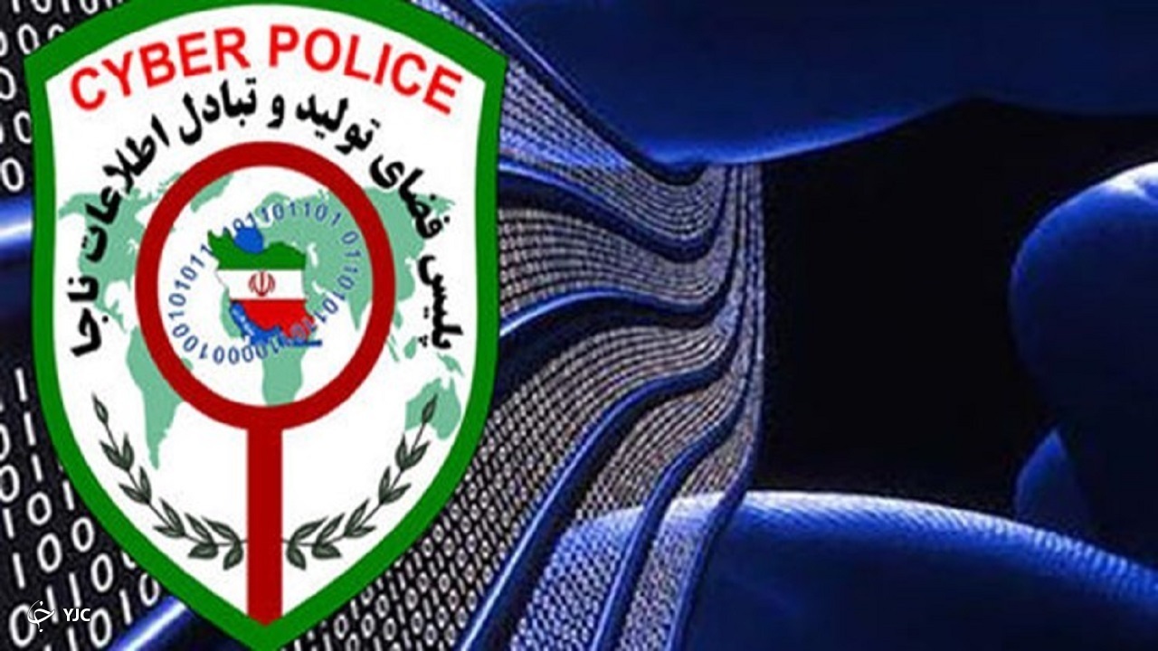 فیشینگ در قالب خریدهای اینترنتی