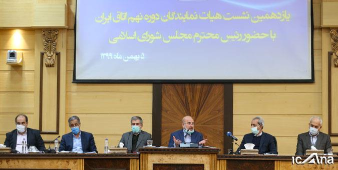 شافعی: فصل مشترک همکاری مجلس و اتاق بازرگانی آغاز شده است