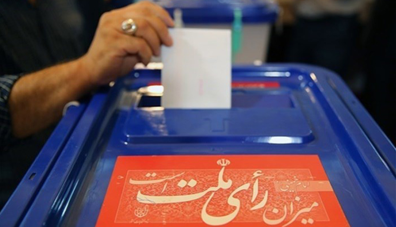 گواهی عدم سوء پیشینه؛ مدرک ضروری ثبت نام در انتخابات شورا‌ها
