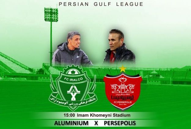 پیش‌بازی آلومینیوم اراک-پرسپولیس؛ یحیی به دنبال دومین برد متوالی
