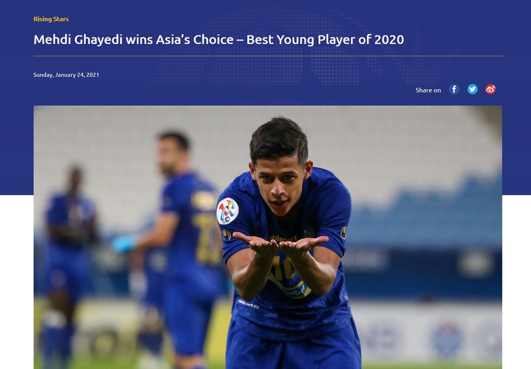 فوتبالیست بوشهری بهترین بازیکن جوان آسیا شد