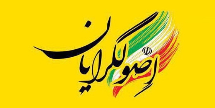 سناریوی انتخاباتی اصولگرایان برای انتخابات 1400