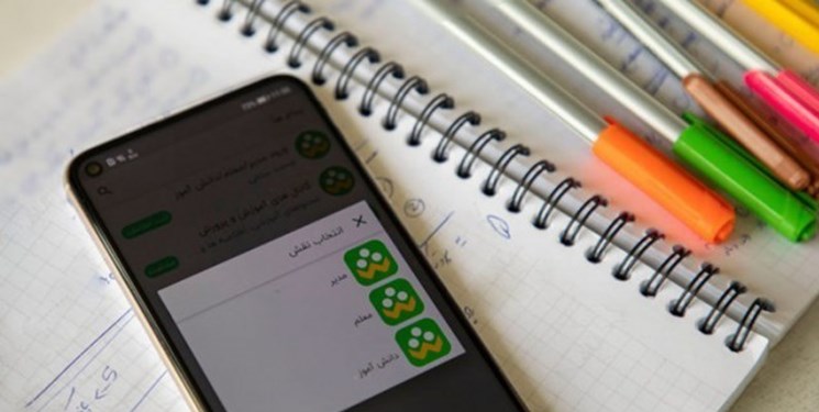 فاز 3 «شاد» هم آمد