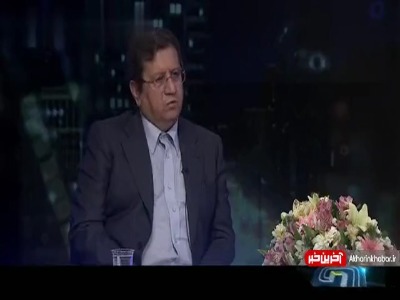 همتی: خنثی کردن تحریم ها واقعا اتفاق افتاد