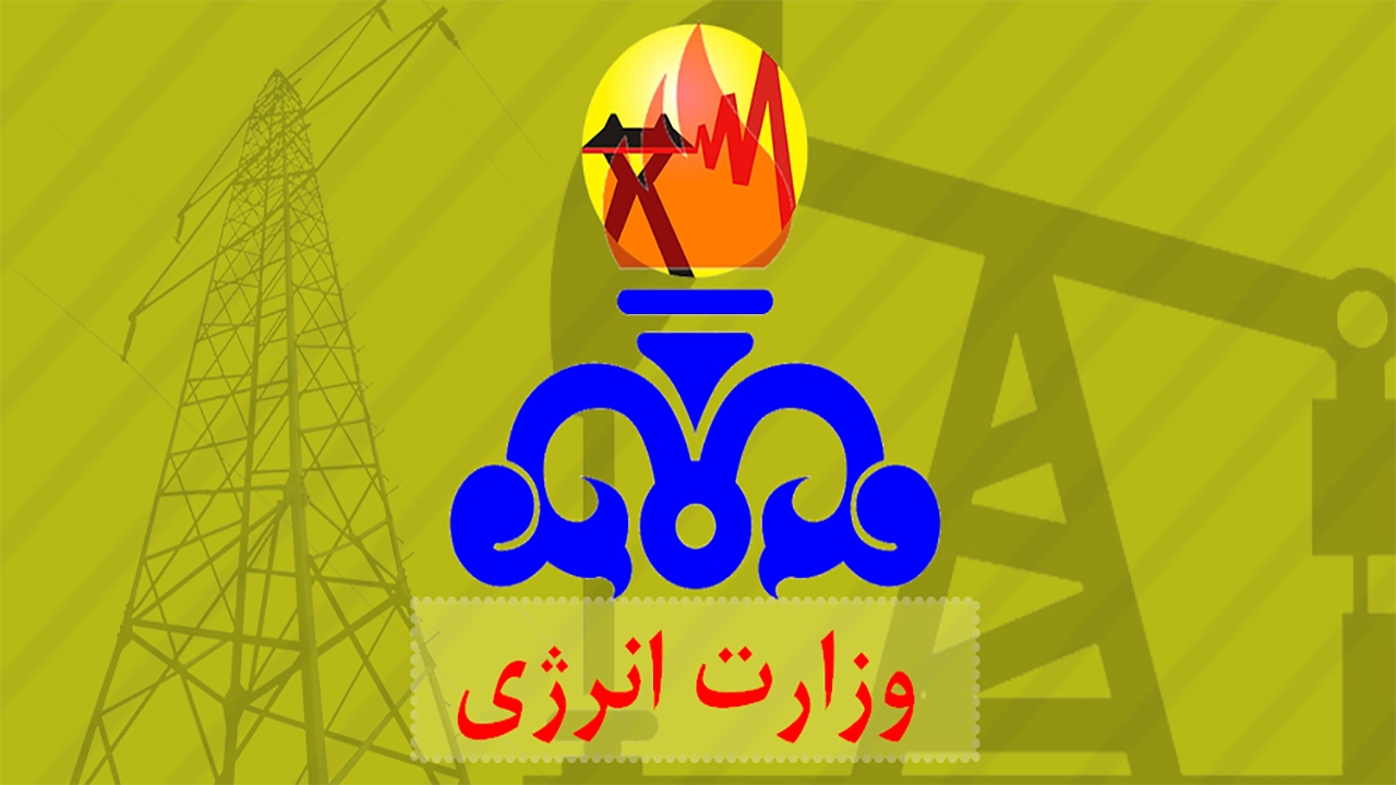 موافقان و مخالفان تشکیل "وزارت انرژی"