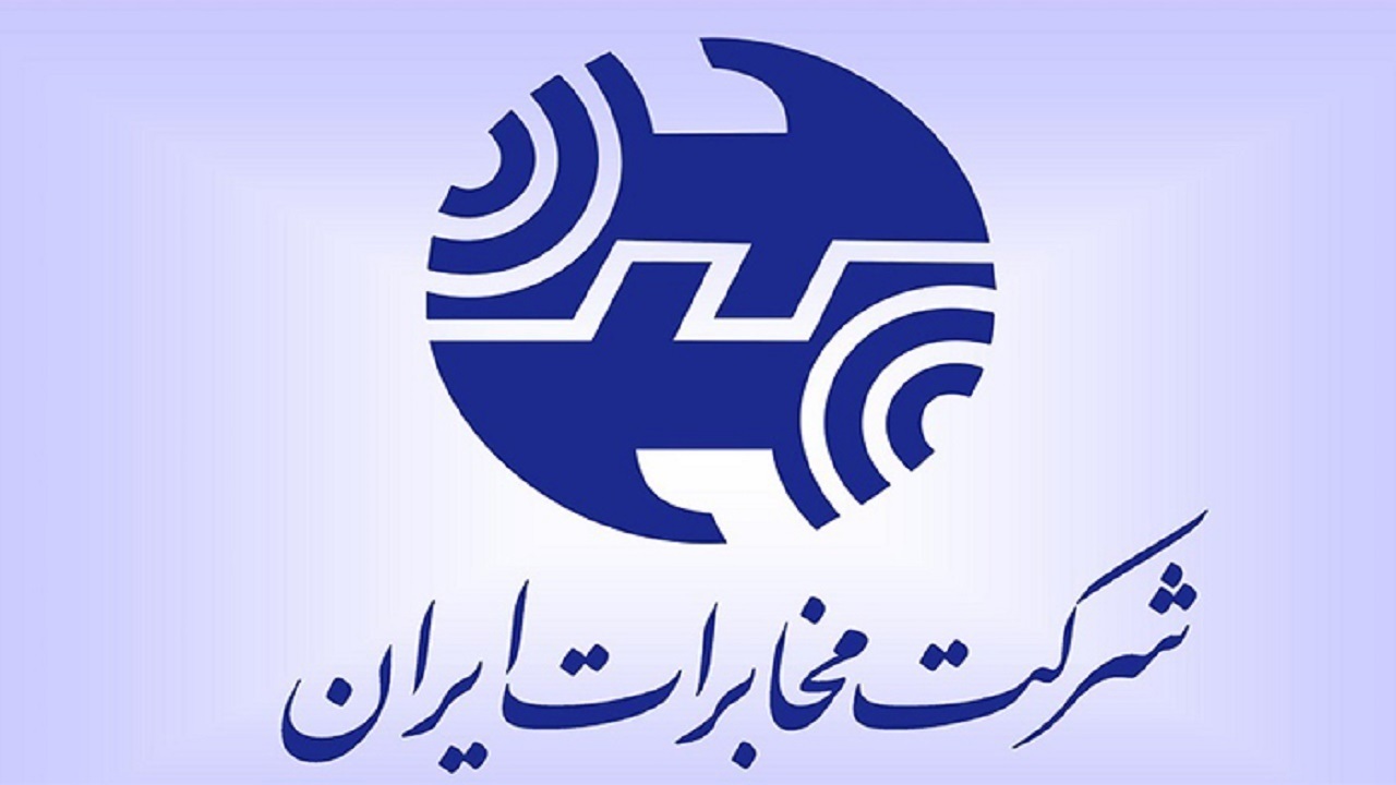 افزایش سطح پیک مصرف اینترنت در خراسان جنوبی