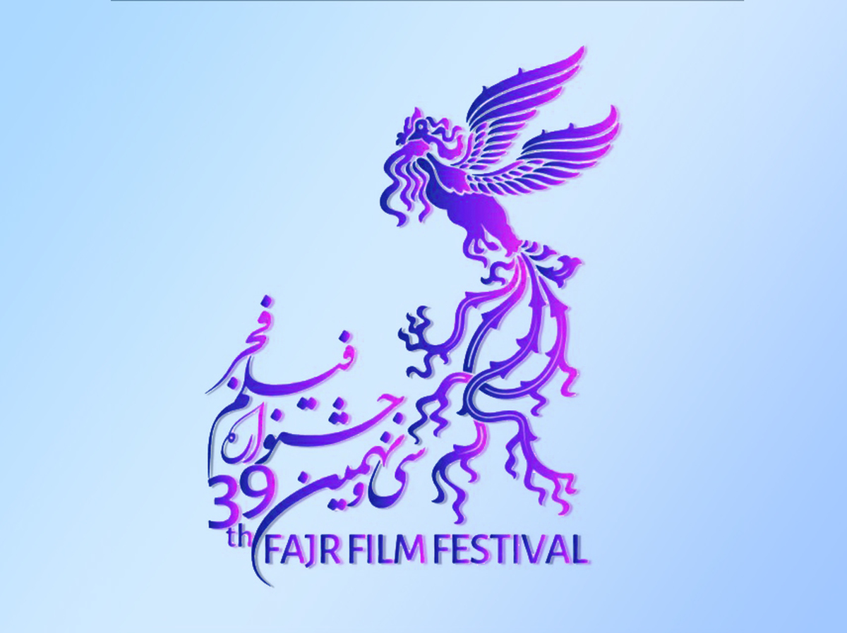 تعطیلی جشنواره فجر در صورت عدم رعایت پروتکلها