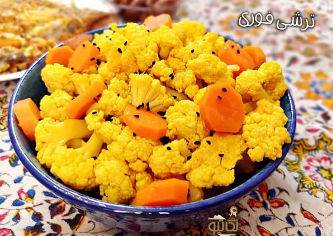ترفند تهيه ترشي فوري