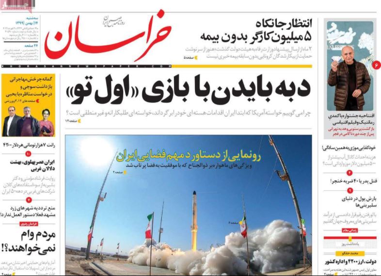 روزنامه خراسان/ دبه بایدن با بازی «اول تو»