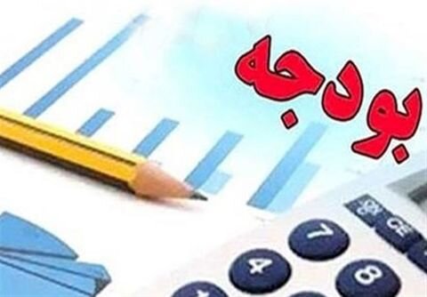 4 تغییر پر سروصدا در آخرین بودجه قرن