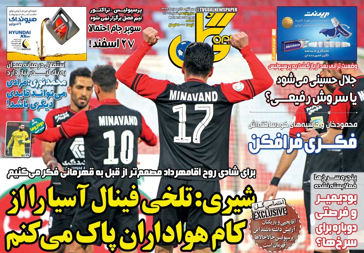 وضعیت ترابی بعد از بازگشت به پرسپولیس