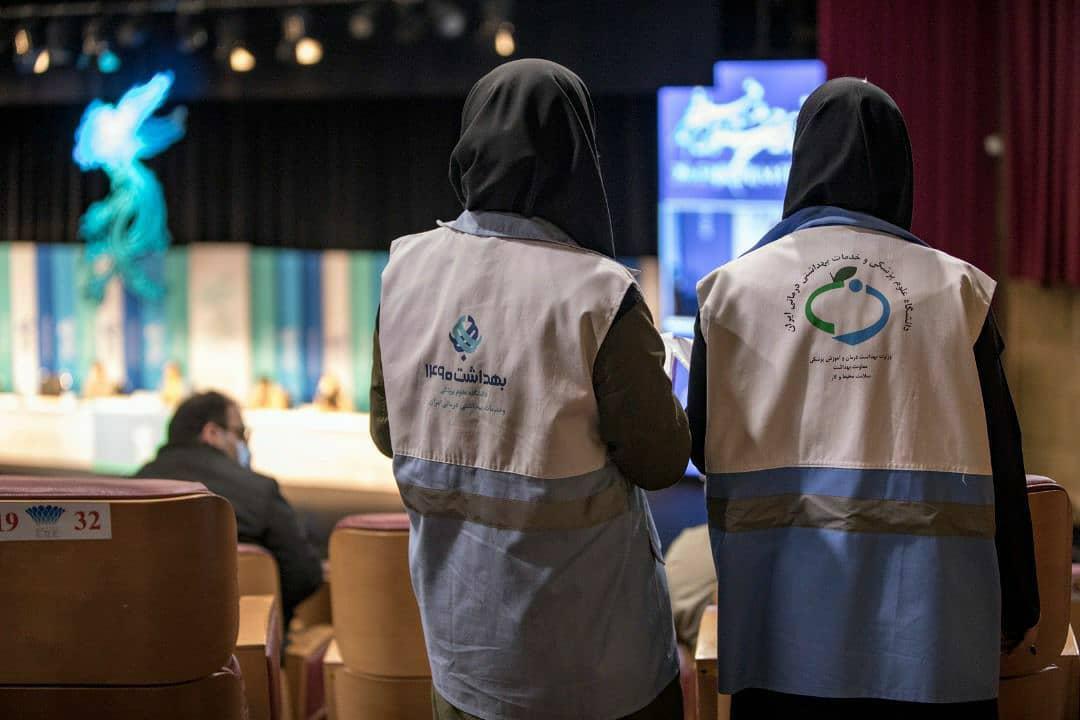 تایید رعایت شیوه‌نامه‌های بهداشتی در جشنواره فیلم فجر توسط بازرسان