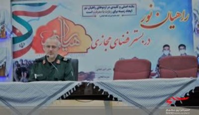 برپایی آیین افتتاح اردوهای راهیان نور مجازی دانشآموزان در قم
