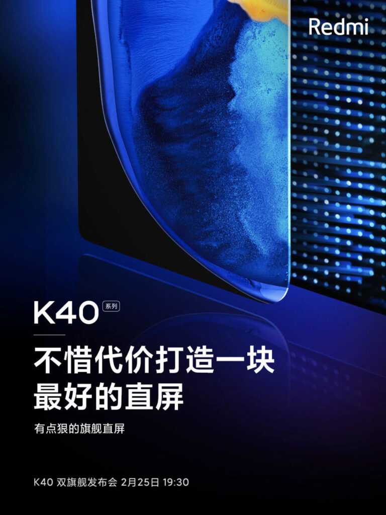 نمایشگر OLED ردمی K40 از کیفیت خوبی برخوردار خواهد بود