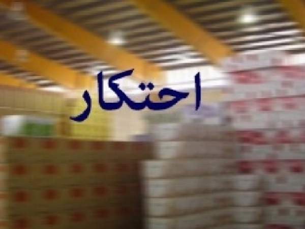 کشف انبار احتکار روغن نباتی در علی آبادکتول