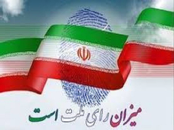 رئیس و دبیر ستاد انتخابات گلستان منصوب شدند