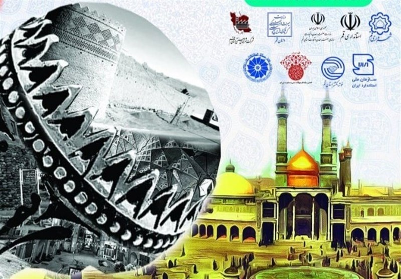 ۶ مجموعه گردشگری در قم احداث میشود