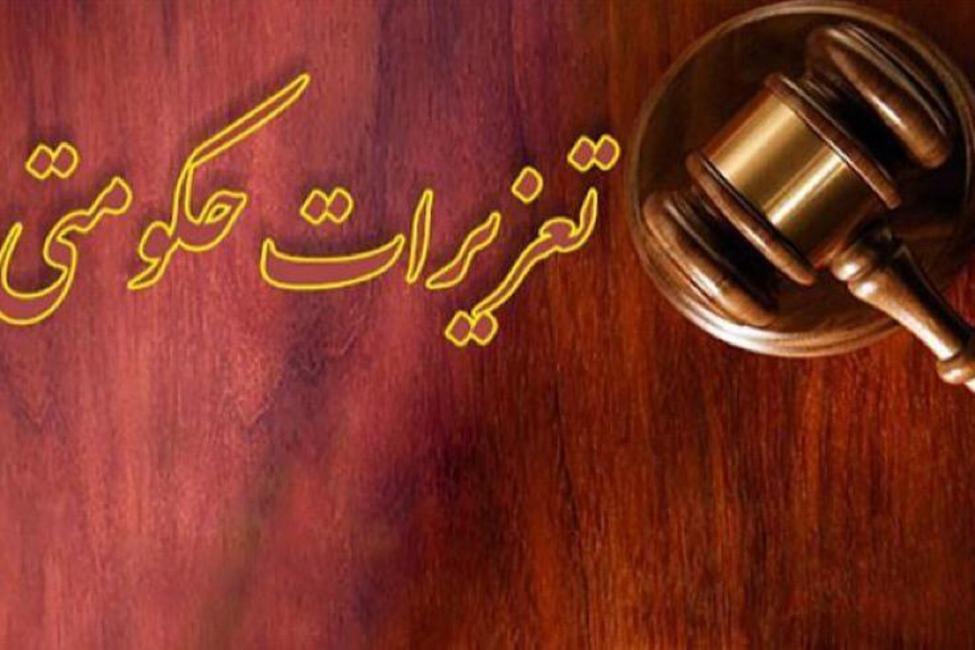 جریمه ۹ میلیاردی تعزیزات حکومتی لرستان برای عرضه برنج تقلبی