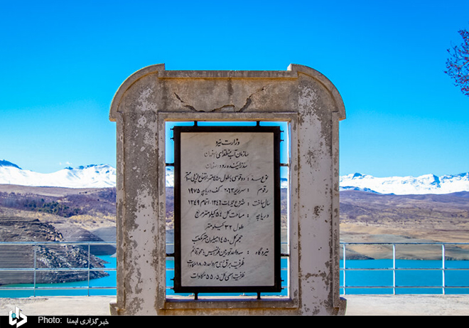 عکس/ نمایی از سد زاینده رود اصفهان