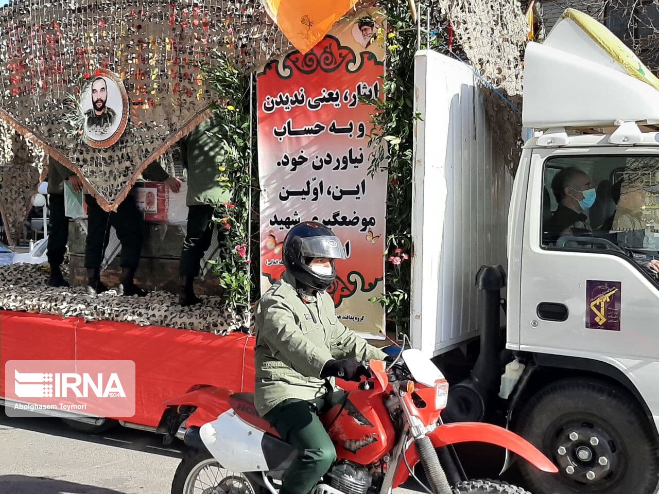 تشییع پیکر شهید محمود حاجی قاسمی در شاهرود