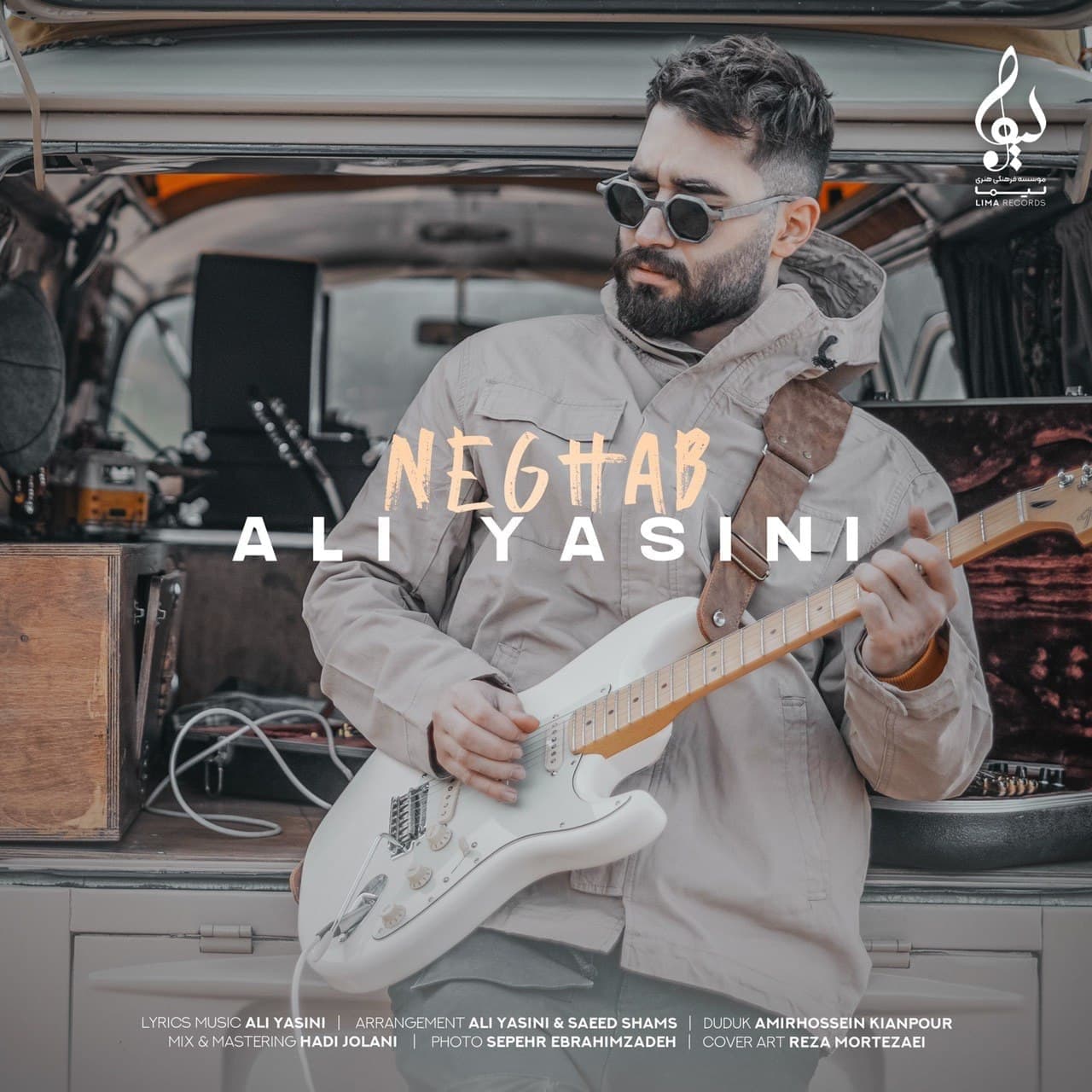 آهنگ جدید/ «نقاب» با صدای علی یاسینی منتشر شد