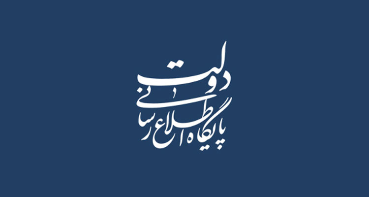 بیانیه تند دولت علیه مصوبه امروز مجلس: مسئولیت عواقب آن را بپذیرید